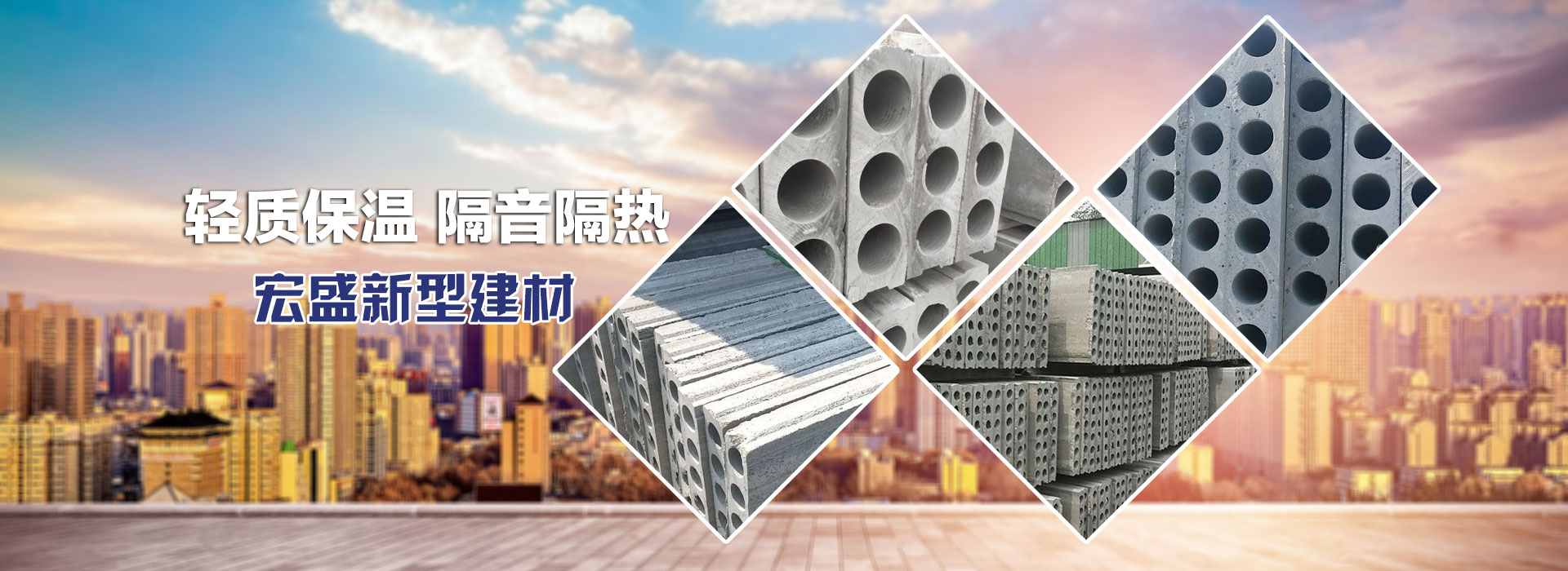 濟寧輕質隔墻板廠家