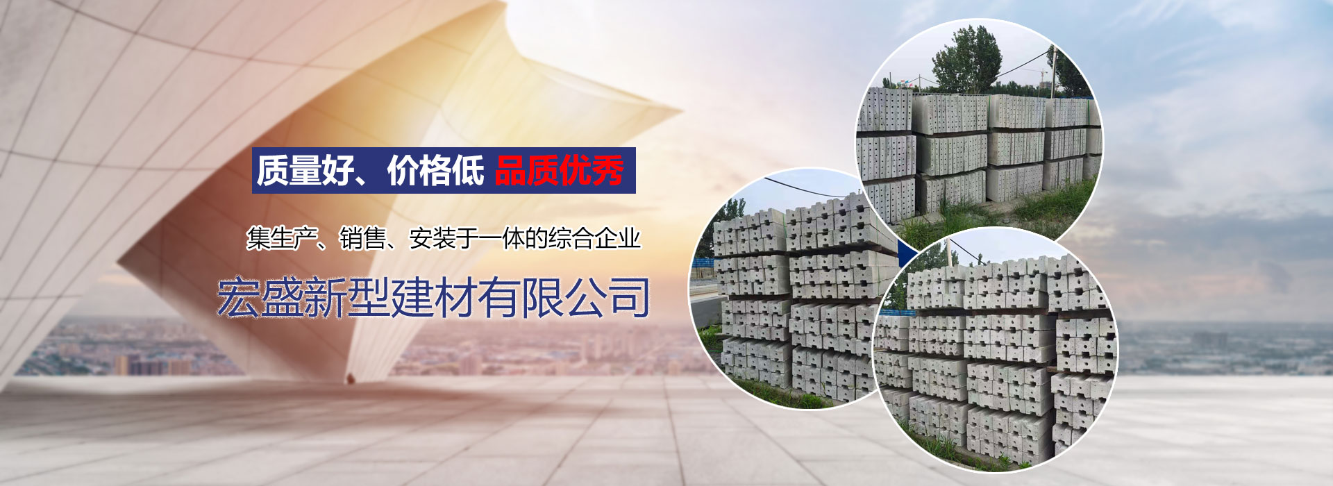 濟寧輕質隔墻板